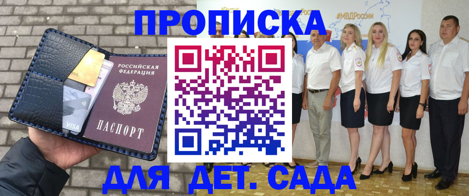 прописка поиск в Североуральске
